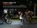 FENIX BC22R